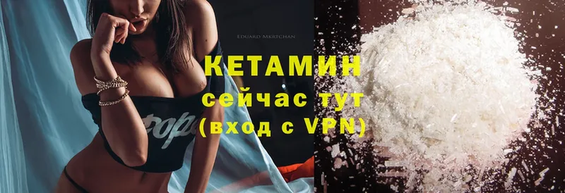 купить   Котельники  КЕТАМИН ketamine 