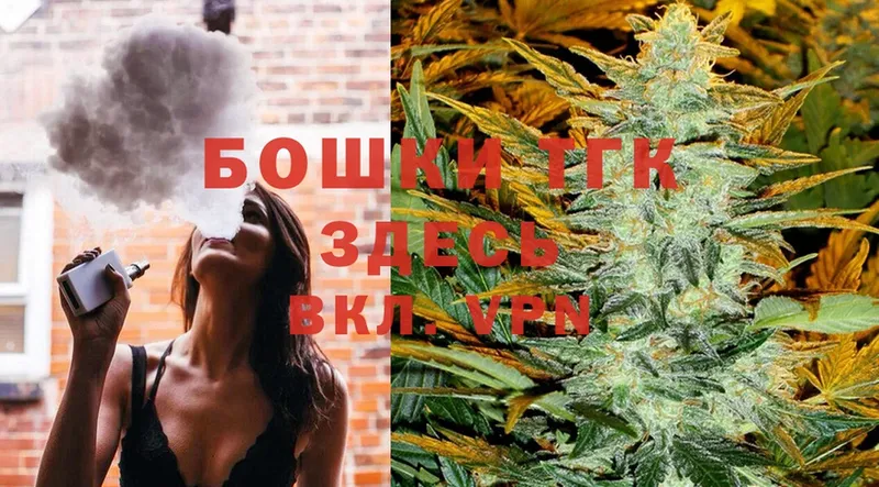 Марихуана OG Kush  блэк спрут ссылка  Котельники 